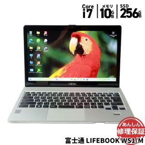 ノートパソコン 富士通 FMV LIFEBOOK WS1/M FMVWMS177T Core i7 4500U 1.8GHz 10GB SSD256GB DVDSマルチ Windows11 Bluet