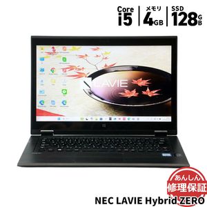 ノートパソコン NEC PC-HZ650DAB Core i5 6200U 2.3GHz 4GB SSD128GB Windows11 Bluetooth カメラ 3ヶ月保証 wn8858【中古】【消