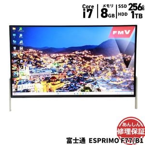 液晶一体型 富士通 FMVF77B1BK Core i7 7700HQ-2.8GHZ 8GB 1TB SSD256GB DVDSマルチ Windows11 Bluetooth カメラ 3ヶ月保証 wd