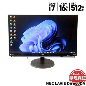 液晶一体型 NEC LAVIE  PC-GD359DCAB Core i7 7567U 3.50GHz 16GB SSD512GB ブルーレイ Windows11 Bluetooth カメラ 3ヶ月保