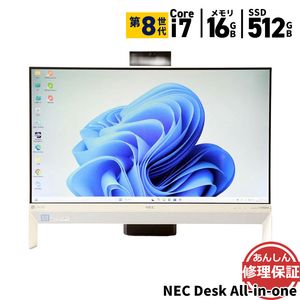 液晶一体型 NEC PC-DA700KAW Core i7 8550U 1.8GHz 16GB SSD512GB DVDSマルチ Windows11 WAN Bluetooth カメラ 3ヶ月保証 w