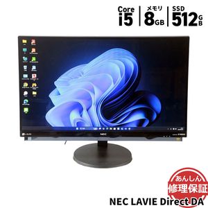 液晶一体型 NEC LAVIE PC-GD254DCAA Core i5 7200U 2.50GHz 8GB SSD512GB ブルーレイ Windows11 Bluetooth カメラ 3ヶ月保証 