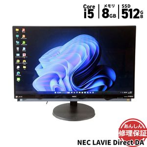 液晶一体型 NEC LAVIE PC-GD254DCAA Core i5 7200U 2.50GHz 8GB SSD512GB ブルーレイ Windows11 Bluetooth カメラ 3ヶ月保証 