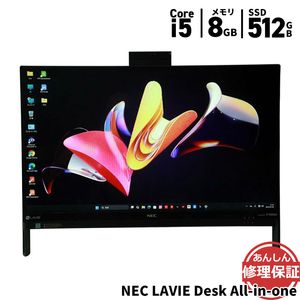 液晶一体型 NEC PC-DA570GAB-E3 Core i5 7200u 2.5GHz 8GB SSD512GB ブルーレイ Windows11 Bluetooth カメラ 3ヶ月保証 wd246