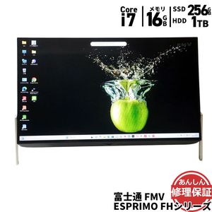 液晶一体型 富士通 FMVF70B3Bk Core i7 7700HQ-2.8GHZ 16GB 1TB SSD256GB DVDSマルチ Windows11 Bluetooth カメラ 3ヶ月保証 w