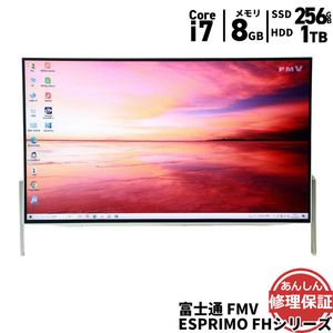 液晶一体型 富士通 FMV FMVWB3F17D Core i7 7700HQ 2.8GHz 8GB 1TB SSD256GB DVDSマルチ Windows11 Bluetooth カメラ 3ヶ月保