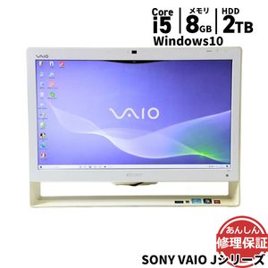液晶一体型 SONY VPCJ23AJ Core i5 2540M 2.60GHz 8GB 2TB ブルーレイ Windows10 Bluetooth カメラ 3ヶ月保証 wd2499【中古】【消費税