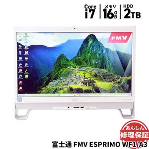 液晶一体型 富士通 FMV ESPRIMO WF1/A3 FMVWA3F1BD Core i7 6700T 2.8GHz 16GB 2TB ブルーレイ Windows11 Bluetooth カメラ 