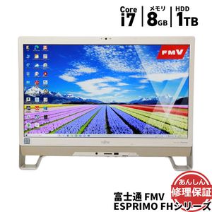 液晶一体型 富士通 FMV ESPRIMO FHシリーズ FMVWXF1BH Core i7 6700T 2.8GHz 8GB 1TB ブルーレイ Windows11 Bluetooth カメラ 3ヶ