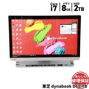 液晶一体型 東芝 dynabook D61/TB Core i7 4710MQ 2.5GHz 8GB 2TB ブルーレイ Windows11 Bluetooth カメラ HDMI 3ヶ月保証 wd24