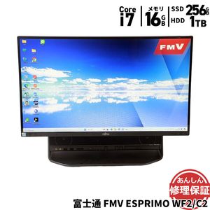 液晶一体型 富士通 WF2/C2 FMVWC2F2B Core i7 7700HQ 2.80GHz 16GB 1TB SSD256GB ブルーレイ Windows11 Bluetooth カメラ HD