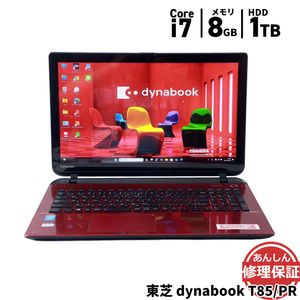 ノートパソコン 東芝 dynabook T85 T85/PR PT85PRP-HHA Core i7 5500U 2.4GHz 8GB 1000GB ブルーレイ Windows11 タッチパネル カメ