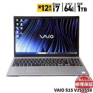 ノートパソコン VAIO VJS1558 Core i7 12700H 2.3GHz 64GB SSD1024GB DVDSマルチ Windows11 Bluetooth カメラ HDMI 3ヶ月保証
