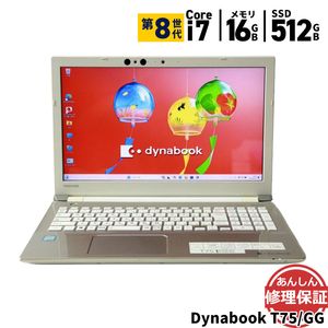 ノートパソコン Dynabook T75/GG Core i7 8550U 1.8GHz 16GB SSD512GB ブルーレイ Windows11 カメラ 3ヶ月保証 wn8901【中古】【消費税込