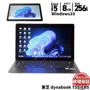 ノートパソコン VAIO VJZ13BA11N Core i5 6267U 2.9GHz 8GB SSD256GB Windows10 Bluetooth カメラ HDMI キーボードバックライト 3