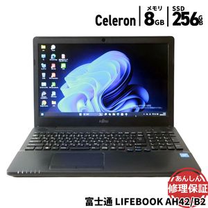 ノートパソコン 富士通 LIFEBOOK AH42/B2 CELERON 3855U 1.6GHz 8GB SSD256GB DVDSマルチ Windows11 Bluetooth カメラ HDMI 