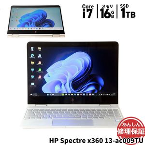 ノートパソコン HP Spectre X360 13-AC009TU Core i7 7500U 2.7GHZ 16GB SSD1TB Windows11 Bluetooth タッチパネル カメラ 3