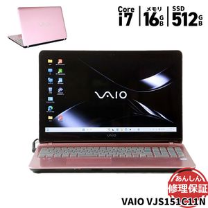 ノートパソコン VAIO VJS151C11N Core i7 6700HQ 2.6GHz 16GB SSD512GB ブルーレイ Windows11 Bluetooth カメラ HDMI 3ヶ月保証