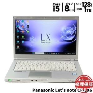 ノートパソコン Panasonic Let's note CF-LX6TDBQP Core i5 7300U 2.6GHz 8GB 1000GB SSD128GB DVDSマルチ Windows11 