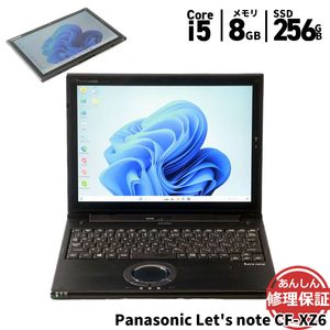 ノートパソコン Panasonic Let's note CF-XZ67SDQP Core i5 7300U 2.6GHz 8GB SSD256GB Windows11 Bluetooth カメラ H