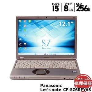 ノートパソコン Panasonic Let's note  CF-SZ6RFYVS  Core i5 7300U 2.6GHz 8GB SSD256GB Windows11 Bluetooth カメラ