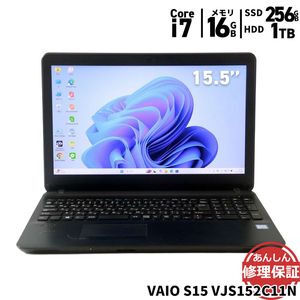 ノートパソコン VAIO VJS152C11N Core i7 7700HQ 2.8GHz 16GB 1TB SSD256GB ブルーレイ Windows11 Bluetooth カメラ HDMI 3