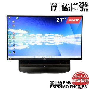 液晶一体型 富士通 FMVF90B3B Core i7 7700HQ 2.80GHz 16GB 3TB SSD256GB ブルーレイ Windows11 Bluetooth カメラ HDMI 3ヶ月保