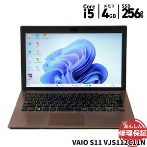 ノートパソコン VAIO S11 VJS112C11N Core i5 7200U 2.50GHz 4GB SSD256GB Windows11 Bluetooth カメラ HDMI 3ヶ月保証 wn