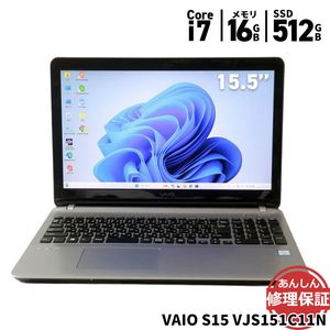 ノートパソコン VAIO VJS151C11N Core i7 6700HQ 2.6GHz 16GB SSD512GB ブルーレイ Windows11 Bluetooth カメラ HDMI 3ヶ月保証