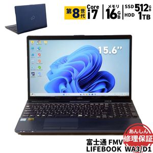ノートパソコン 富士通 FMV LIFEBOOK  WA3/D1 FMVWD1A37L Core i7 8565U 1.8GHz 16GB 1TB SSD512GB ブルーレイ Windows11 B