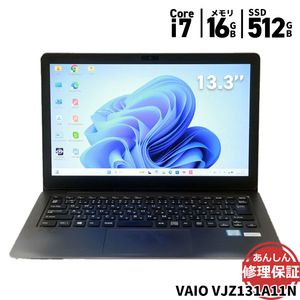 ノートパソコン VAIO VJZ131A11N Core i7 6567U 3.3GHz 16GB SSD512GB Windows11 Bluetooth カメラ HDMI 3ヶ月保証 wn8936