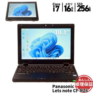 ノートパソコン Panasonic PREMIUM EDITION CF-RZ6UFKQP Core i7 7Y75-1.3GHZ 16GB SSD256GB Windows11 WAN Blueto