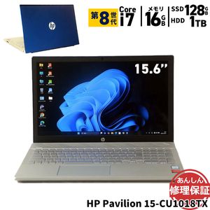 ノートパソコン HP 	Pavilion 15-CU1018TX Core i7 8565U 1.8GHZ 16GB 1TB SSD128GB DVDSマルチ Windows11 カメラ 3ヶ月保証 