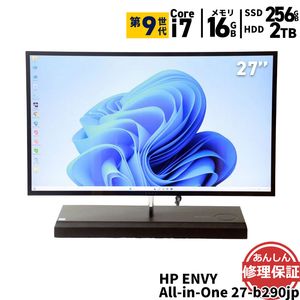 液晶一体型 HP ENVY All-in-One 27-b290jp Core i7 9700T 2GHz 16GB 2TB SSD256GB Windows11 タッチパネル カメラ HDMI 3ヶ