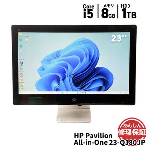 液晶一体型 HP Pavilion All-in-One 23-Q180JP Core i5 6400T 2.2GHz 8GB 1000GB ブルーレイ Windows11 Bluetooth カメラ