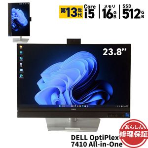 液晶一体型 DELL OptiPlex 7410 All-in-One Core i5 13500 2.5GHz 16GB SSD512GB Windows11 3ヶ月保証 wd2516【中古】【消費