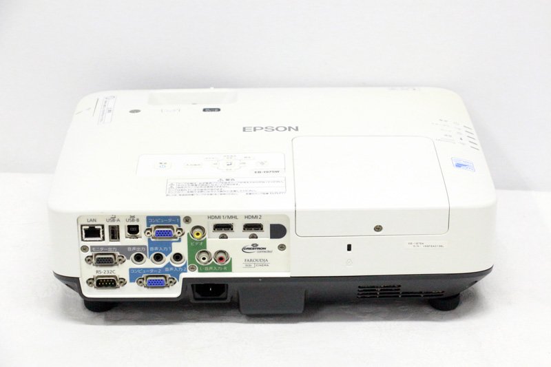 【5000lm】【動作確認済】EPSON EB-1975W プロジェクター 本体 EPSON EB-1975W WXGA 液晶プロジェクター 5000ルーメン ビジネス