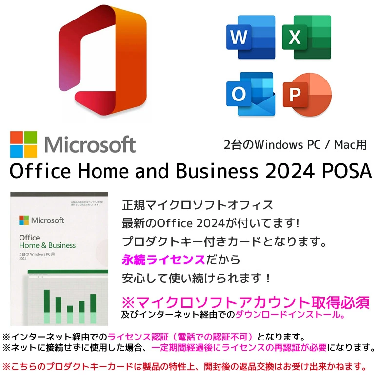 DELLデスクトップPC i5 SSD256GBマイクロソフトオフィス2024年