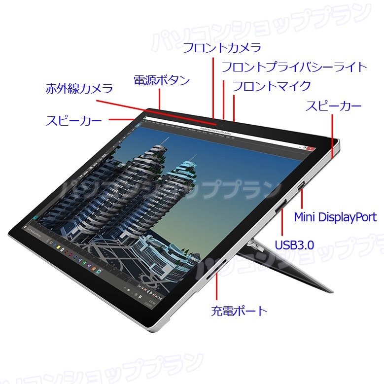 Surface Pro5 Core i5 本体＋ACアダプタ＋マウス＋ペン 6_000000001936.jpg?1713494717