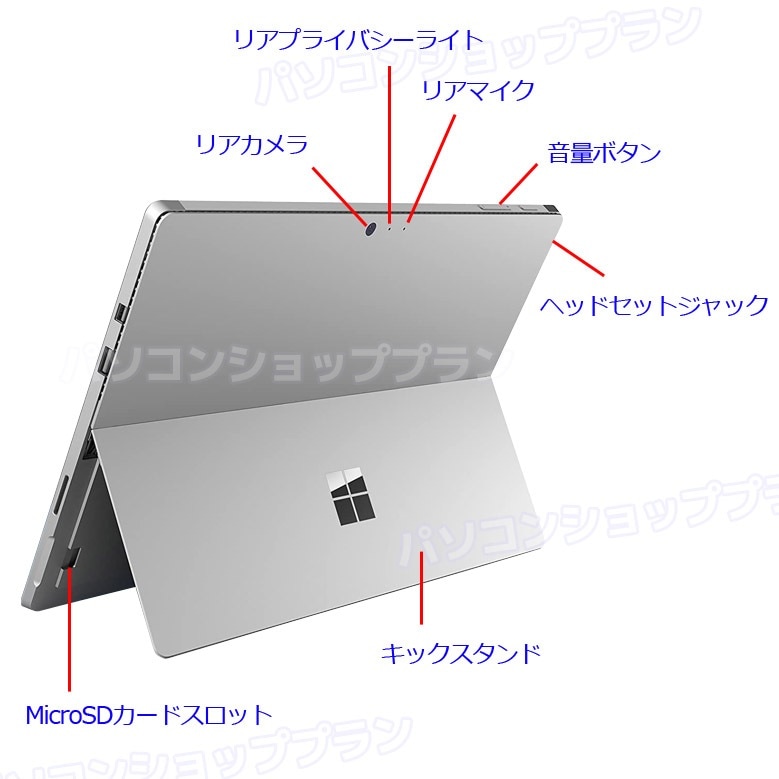 Surface Pro 5 サーフェスプロ 5 Microsoft Wi-Fiモデル タブレットPC
