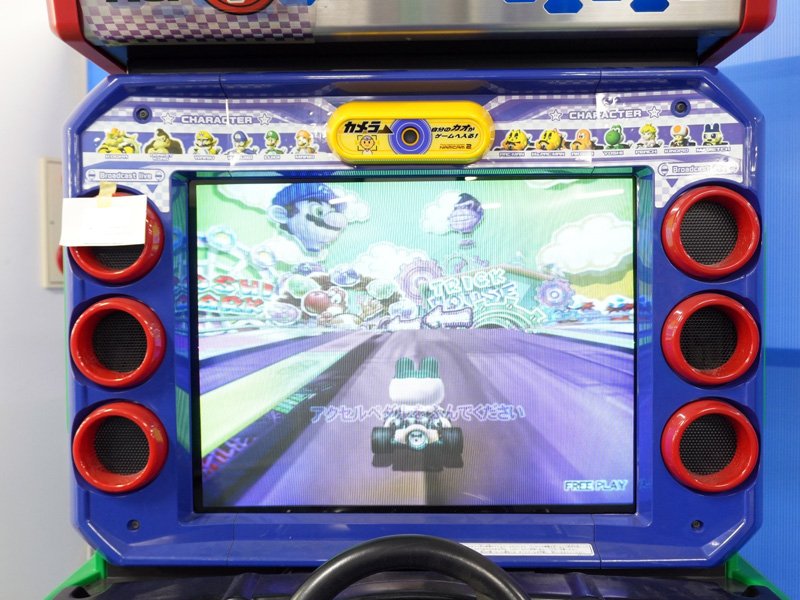 ナムコアーケードゲーム機（引き取り限定）