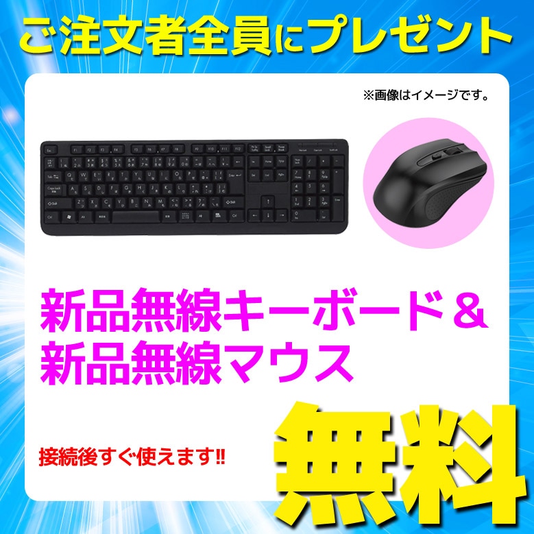 3ヶ月保証付き！！】SONY 一体型PC 201