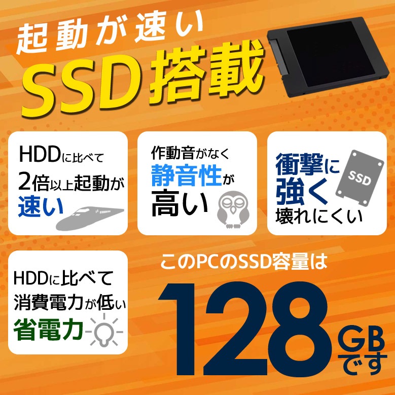 第7世代インテルCo軽量 Dynabook R73 第7世代CPU SSD Win11 Office