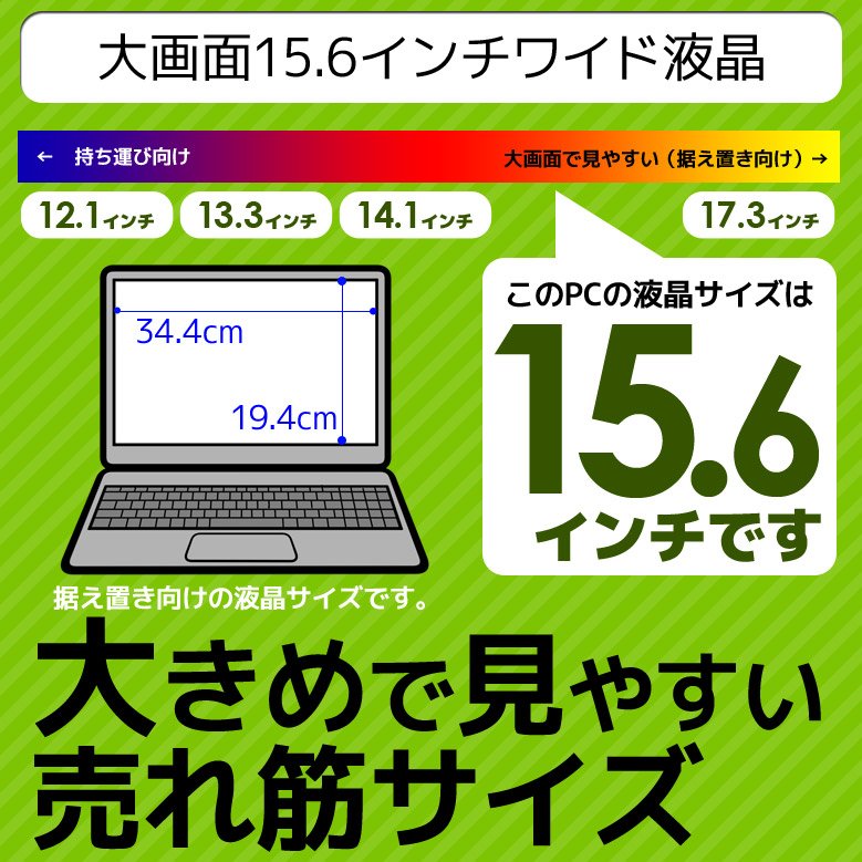 9月特価✨Windows11ノートパソコンすぐ使える初心者向け　大容量カメラ付き 爆速SSD⭐️カメラ付きノートパソコン windows11 Core i3 薄型
