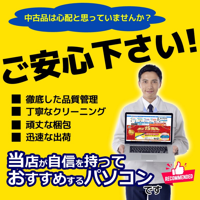 デスクトップパソコンモニターセット 851222set.jpg