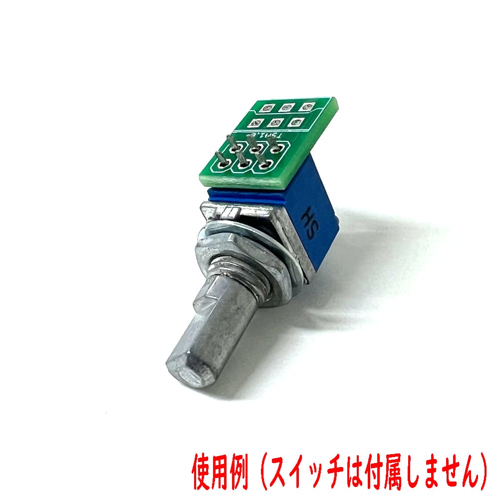 ボリューム配線用基板 36枚セット エフェクター自作用基板 pinや