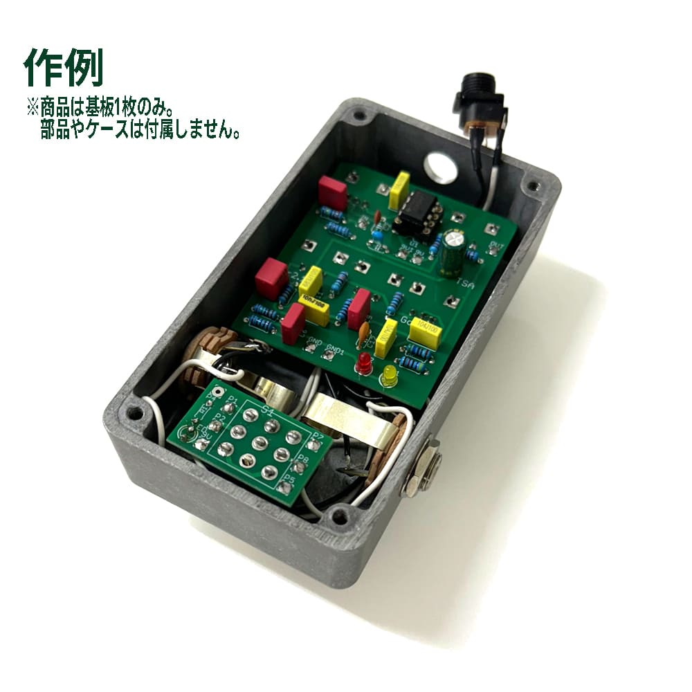 The Guv'nor風 ディストーション エフェクター自作用基板 | すべての