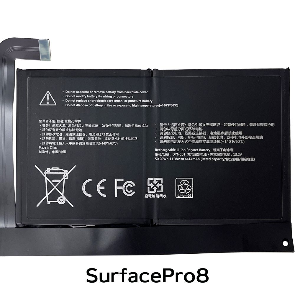 SurfacePro8 内蔵互換バッテリー DYNC01 SurfacePro9 交換用電池パック