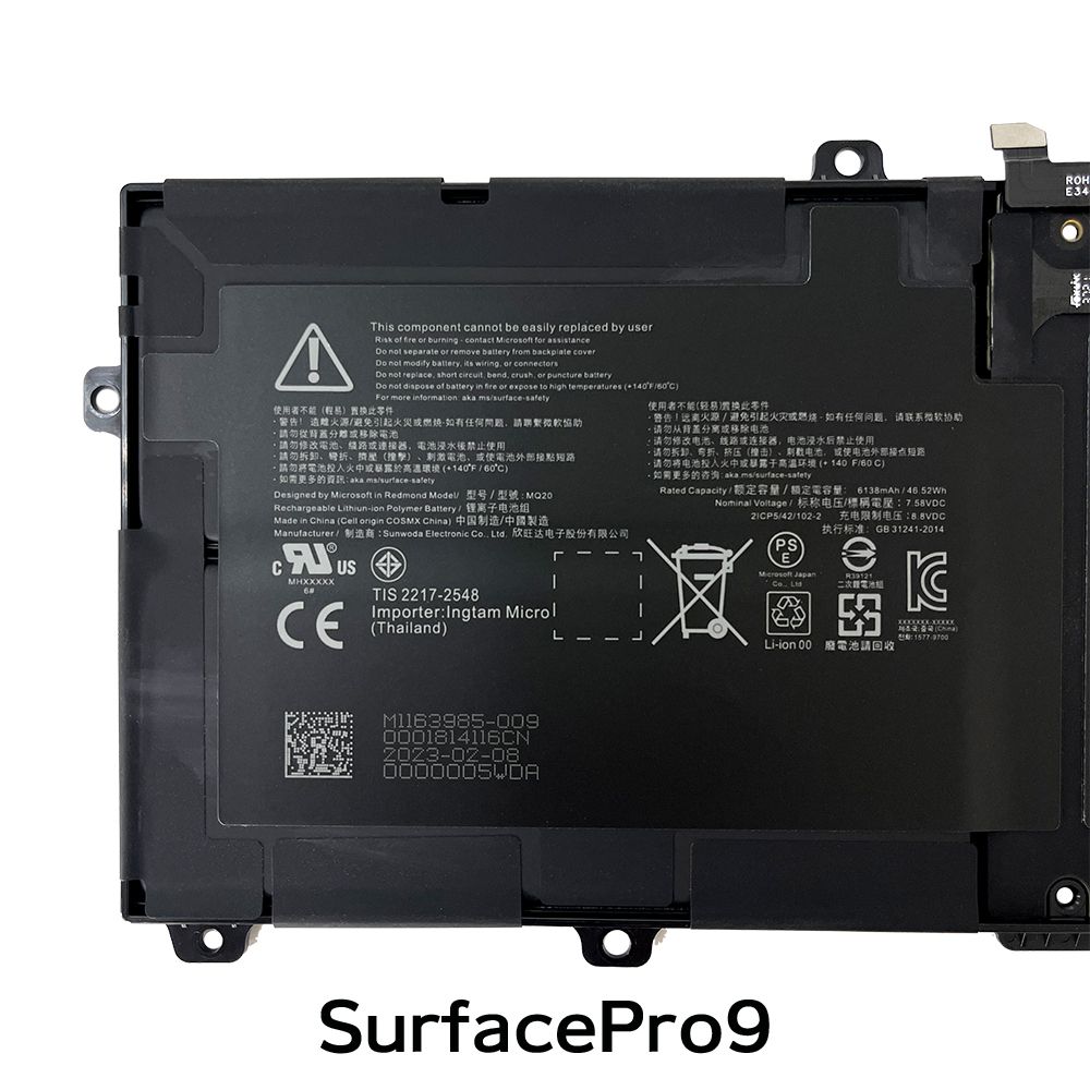 (2590)Surface Pro 128GB バッテリー新品同様 楽天市場】SurfacePro8 内蔵互換バッテリー DYNC01 SurfacePro9 交換用
