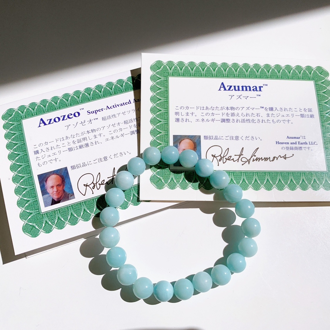 アズマー ブレスレット 保証書付